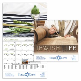 Product: Jewish Life Calendar