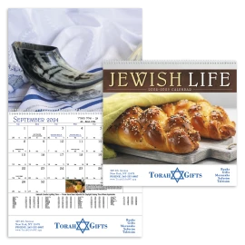 Product: Jewish-Life-Spiral