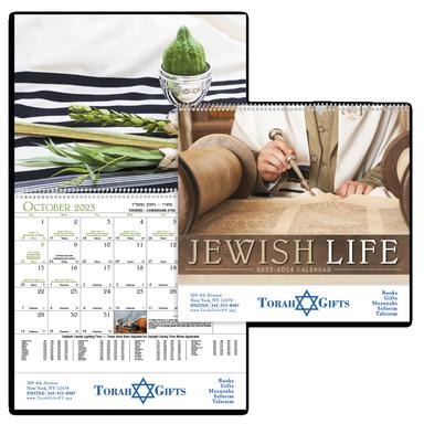 Jewish Life Calendar