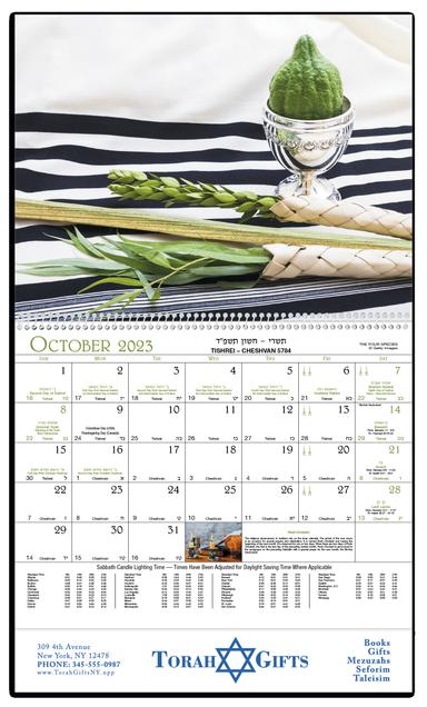 Jewish Life Calendar