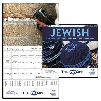 Jewish (Sept. 2023 - Sept. 2024) Appointment Calendar - 2024