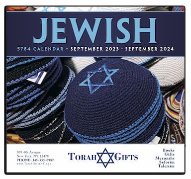 Jewish (Sept. 2023 - Sept. 2024) Appointment Calendar - 2024