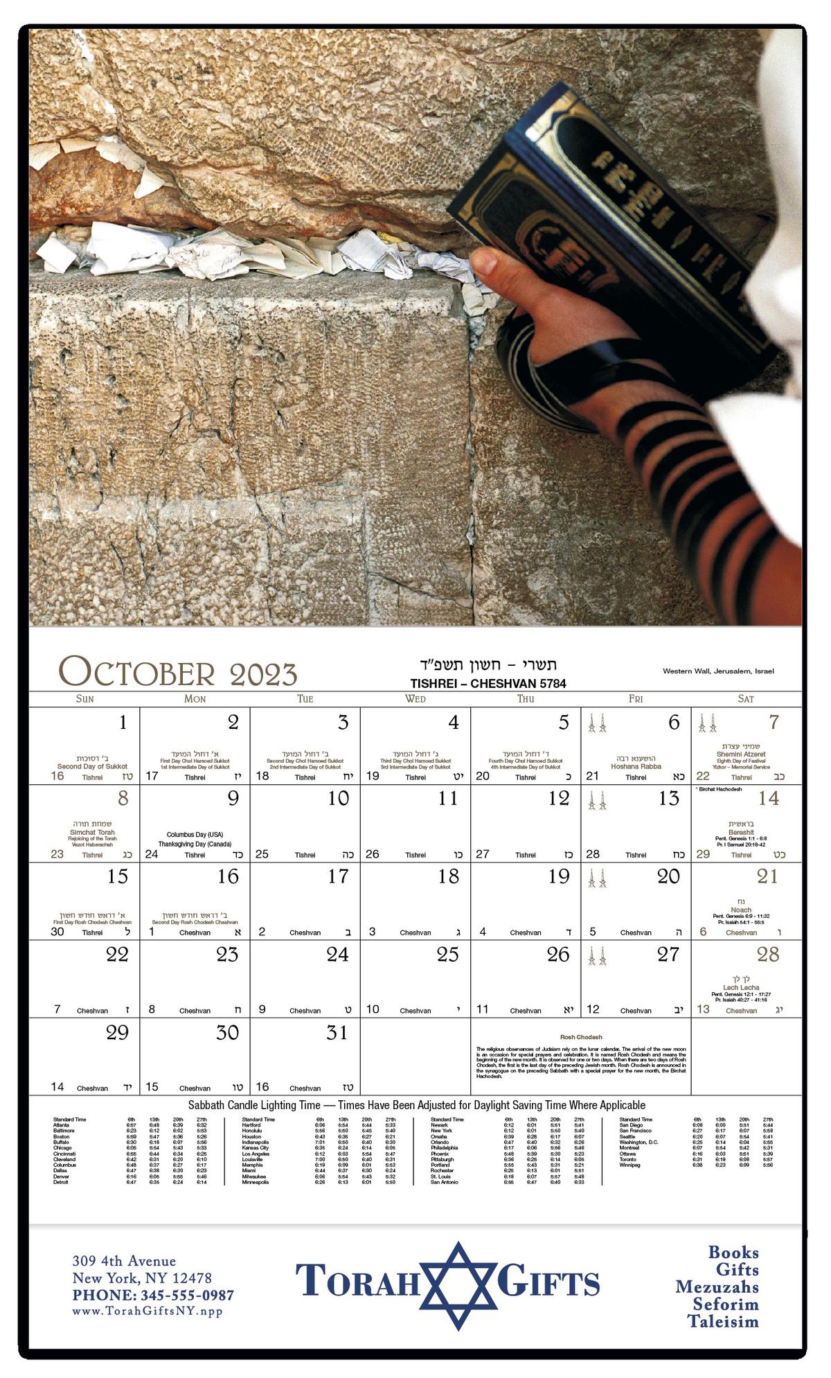 Jewish (Sept. 2023 - Sept. 2024) Appointment Calendar - 2024