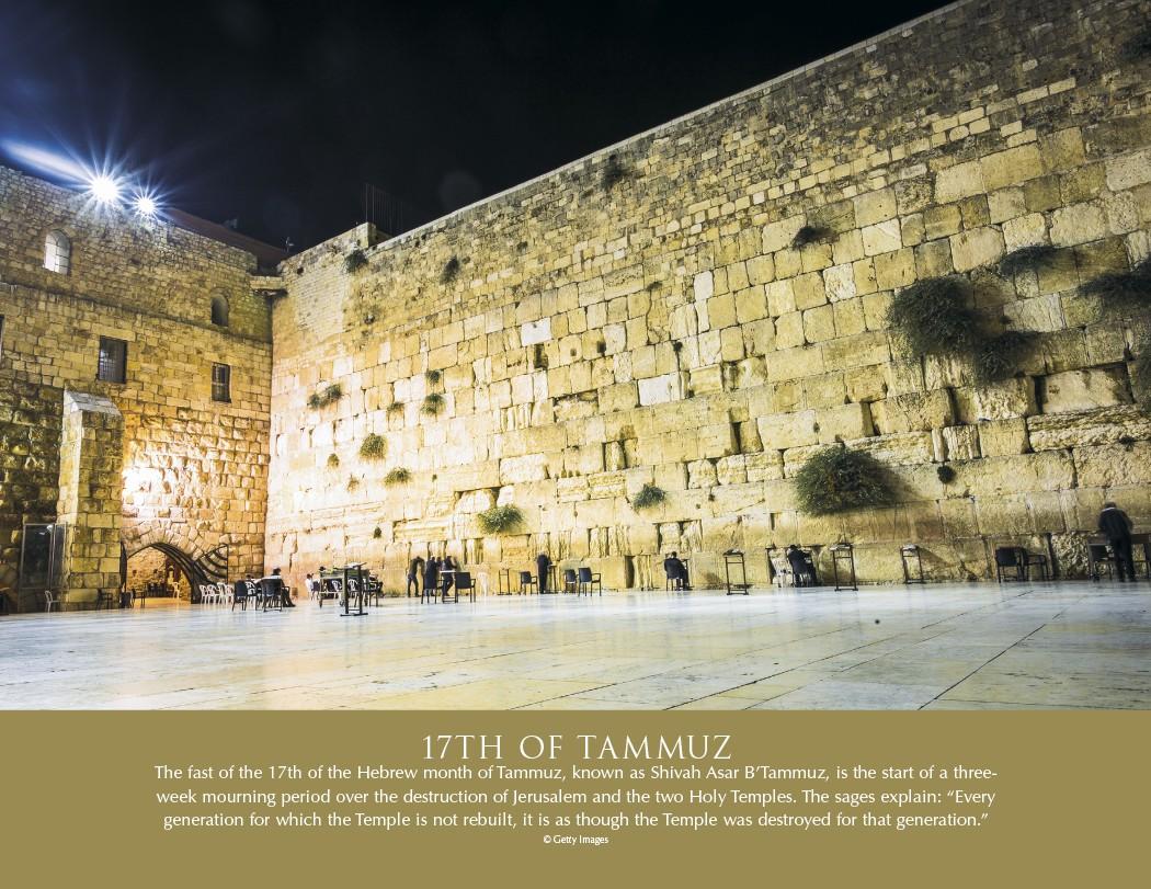 Jewish Heritage Calendar