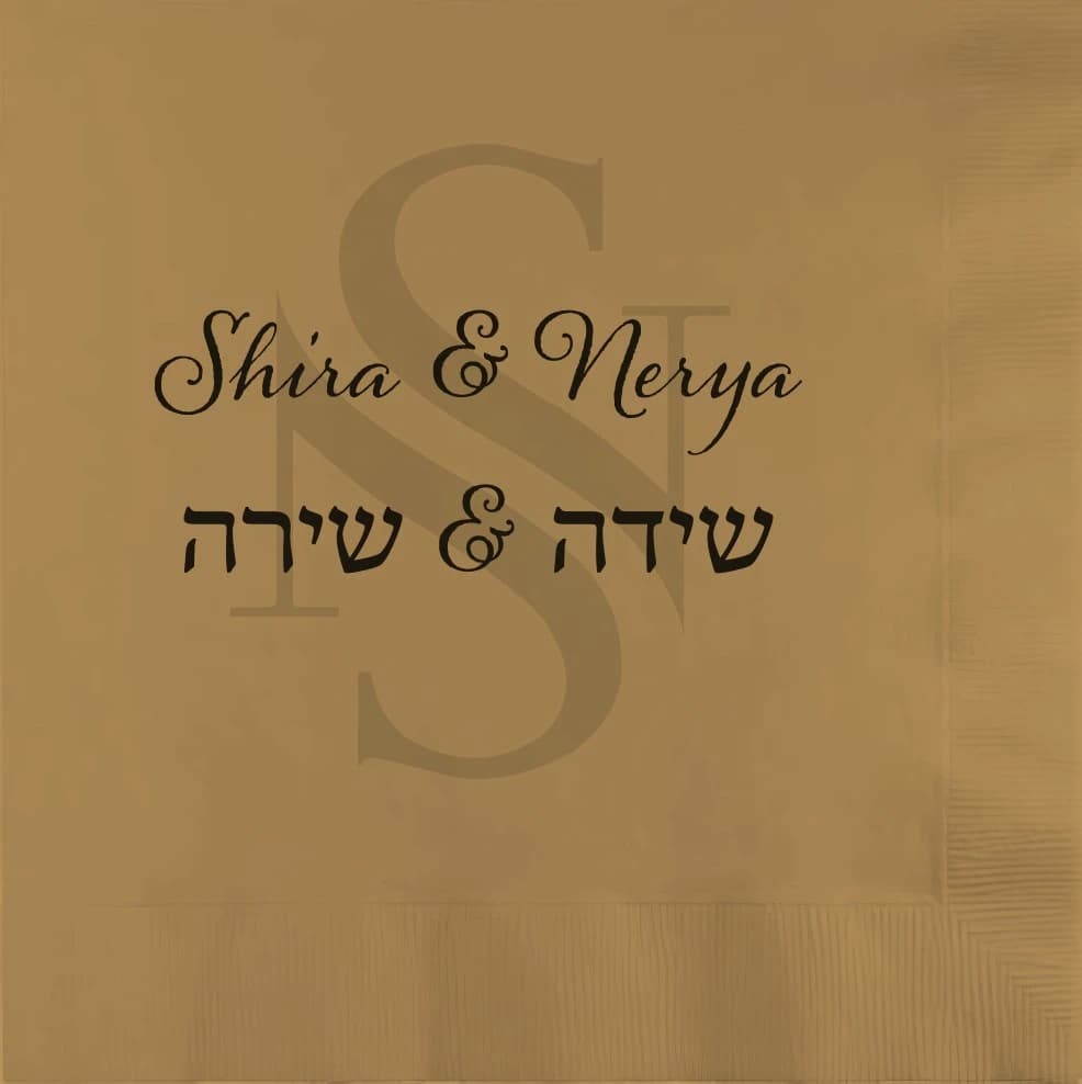 Gold 3-Ply Luncheon Napkins - Custom Digital Print