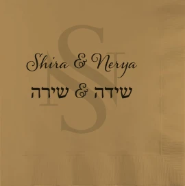 Product: Gold 3-Ply Luncheon Napkins - Custom Digital Print